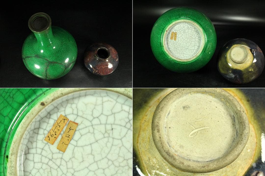 中国美術 壷 瓶 台付 二件(K-YC721)