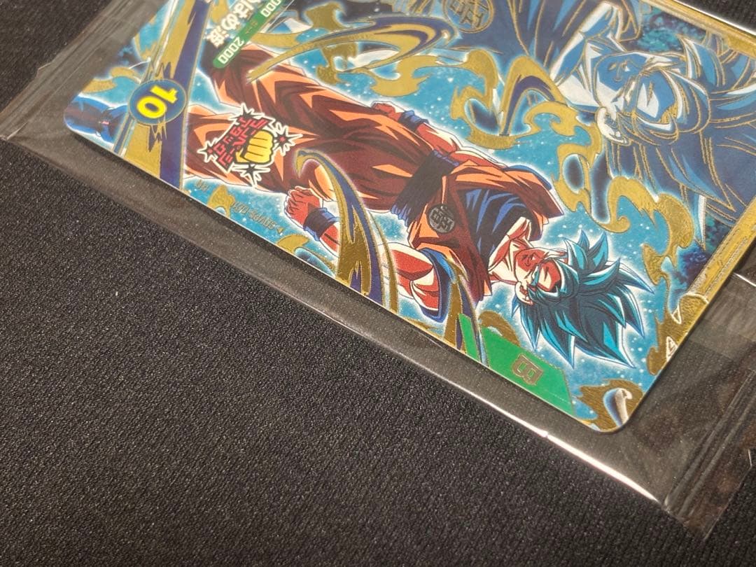 ドラゴンボールスーパーダイバーズ 宝箱SDVPS-001 孫悟空 未開封