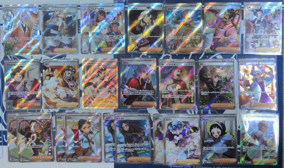 ポケモンカード 引退品2　SR（SSR）50枚