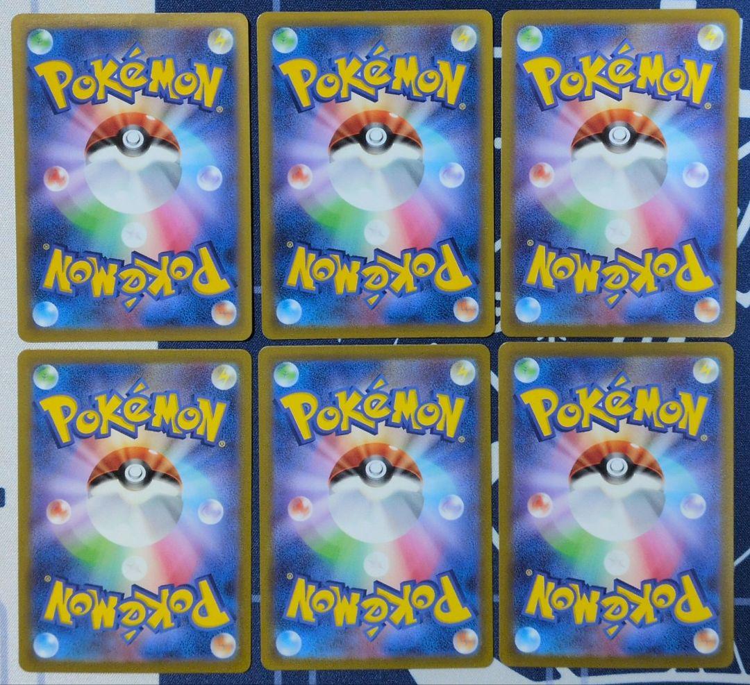 ポケモンカード 引退品2　SR（SSR）50枚