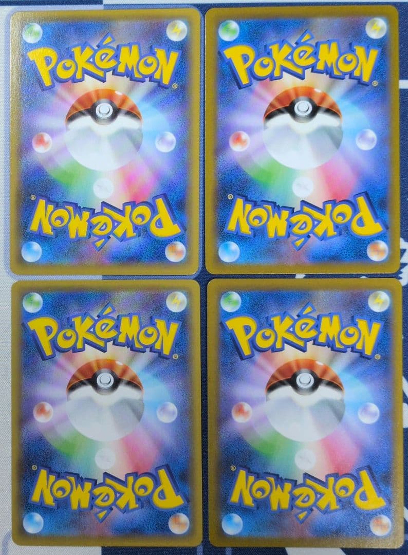 ポケモンカード 引退品2　SR（SSR）50枚