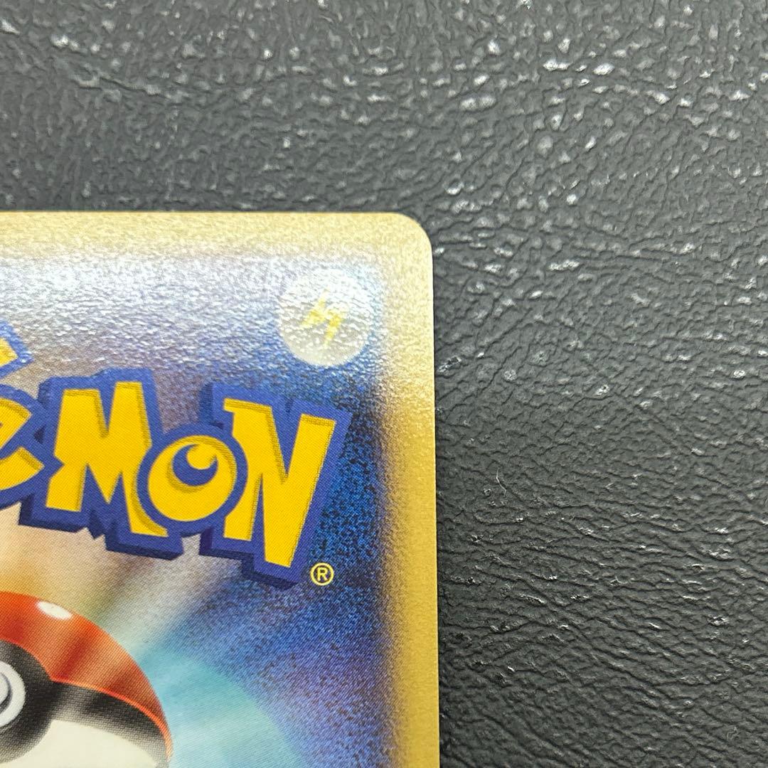 だいすきクラブ ピカチュウ 渦ホロ有 PROMO DP 095/DP-P