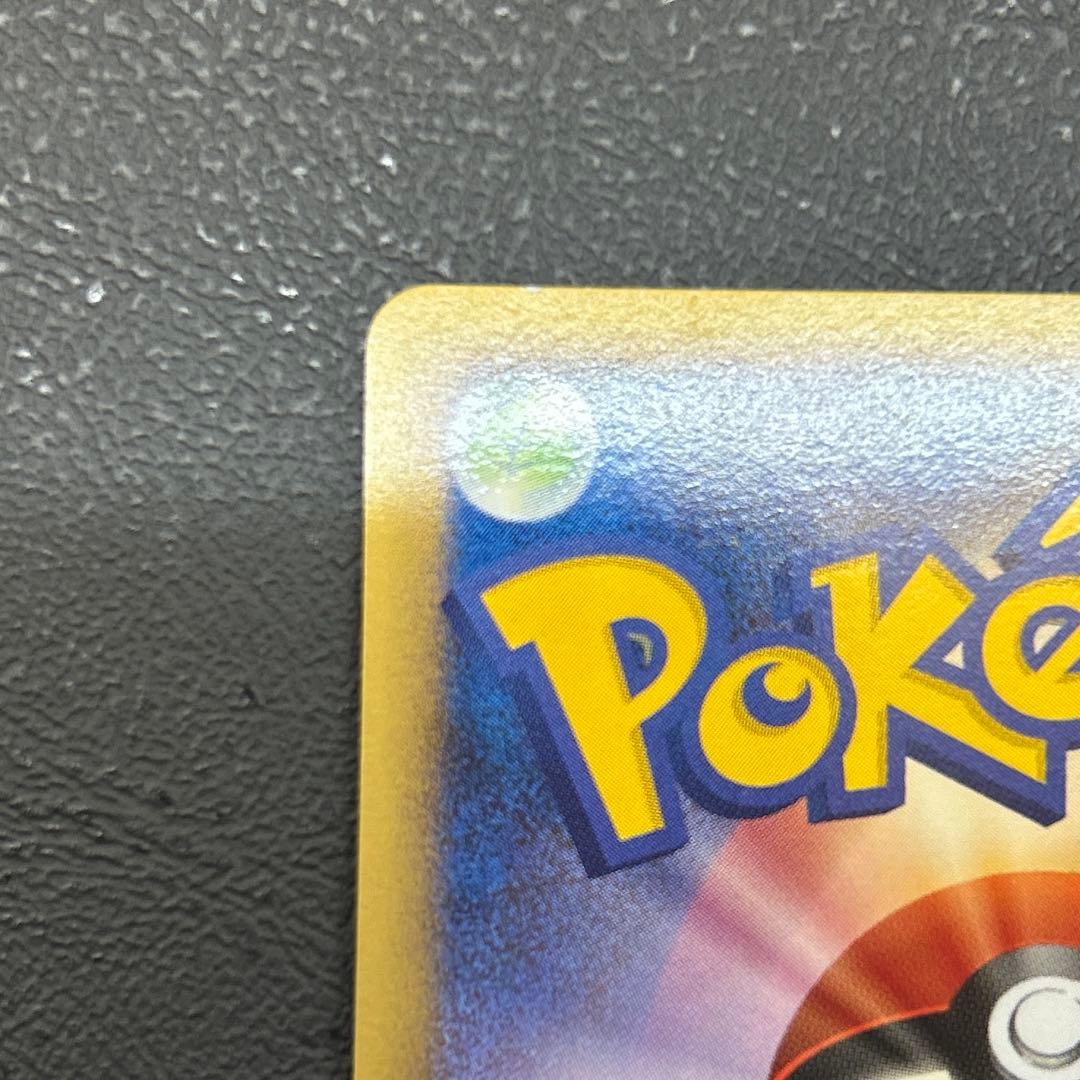 だいすきクラブ ピカチュウ 渦ホロ有 PROMO DP 095/DP-P