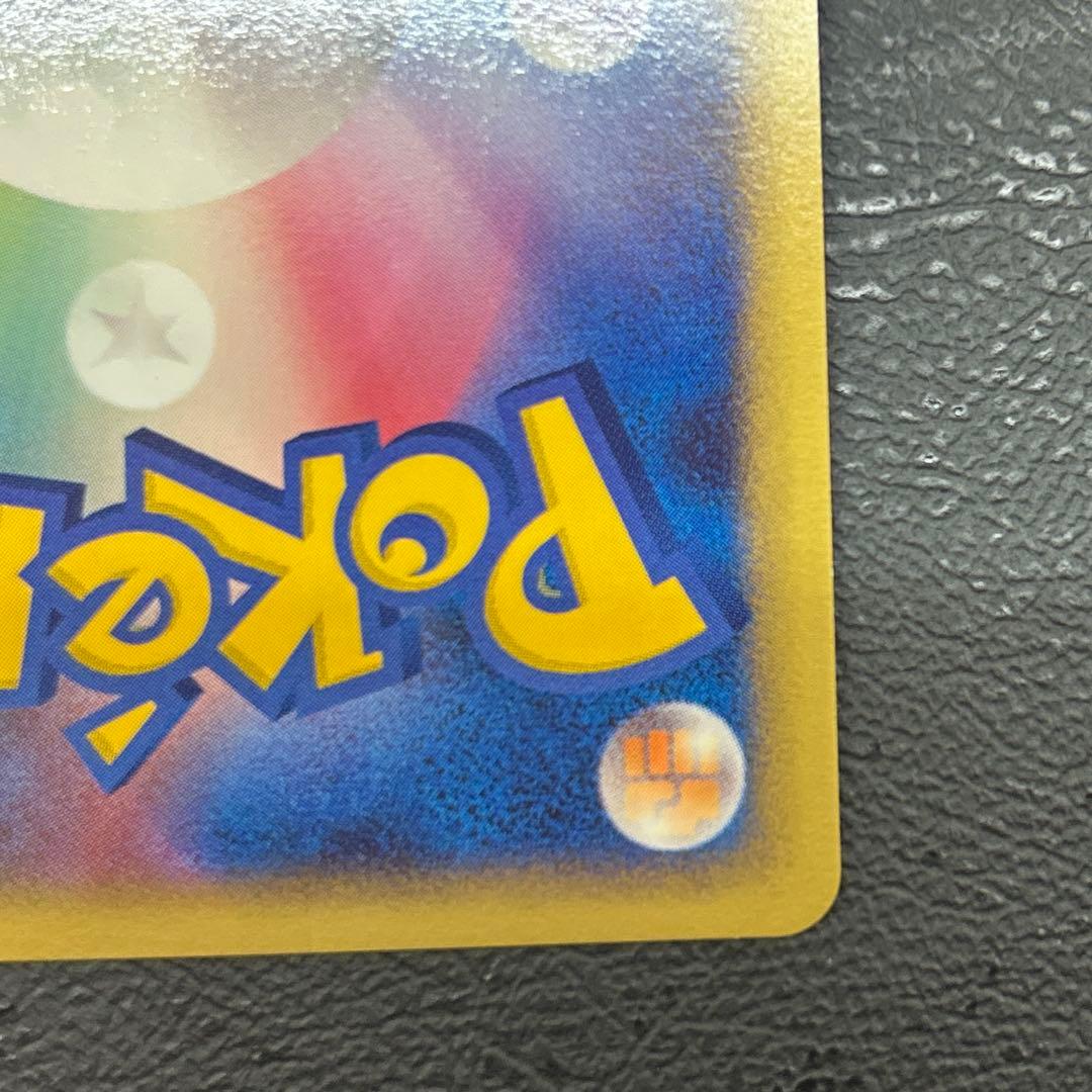 だいすきクラブ ピカチュウ 渦ホロ有 PROMO DP 095/DP-P