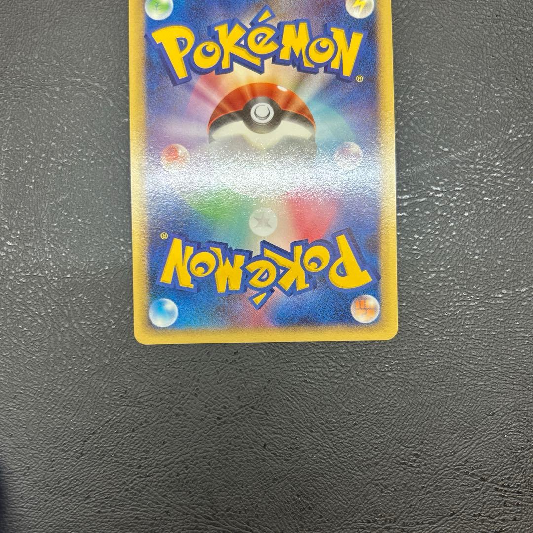 だいすきクラブ ピカチュウ 渦ホロ有 PROMO DP 095/DP-P