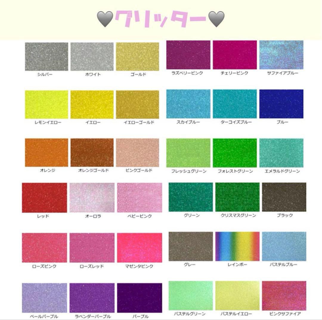 【専用ページ】♡様