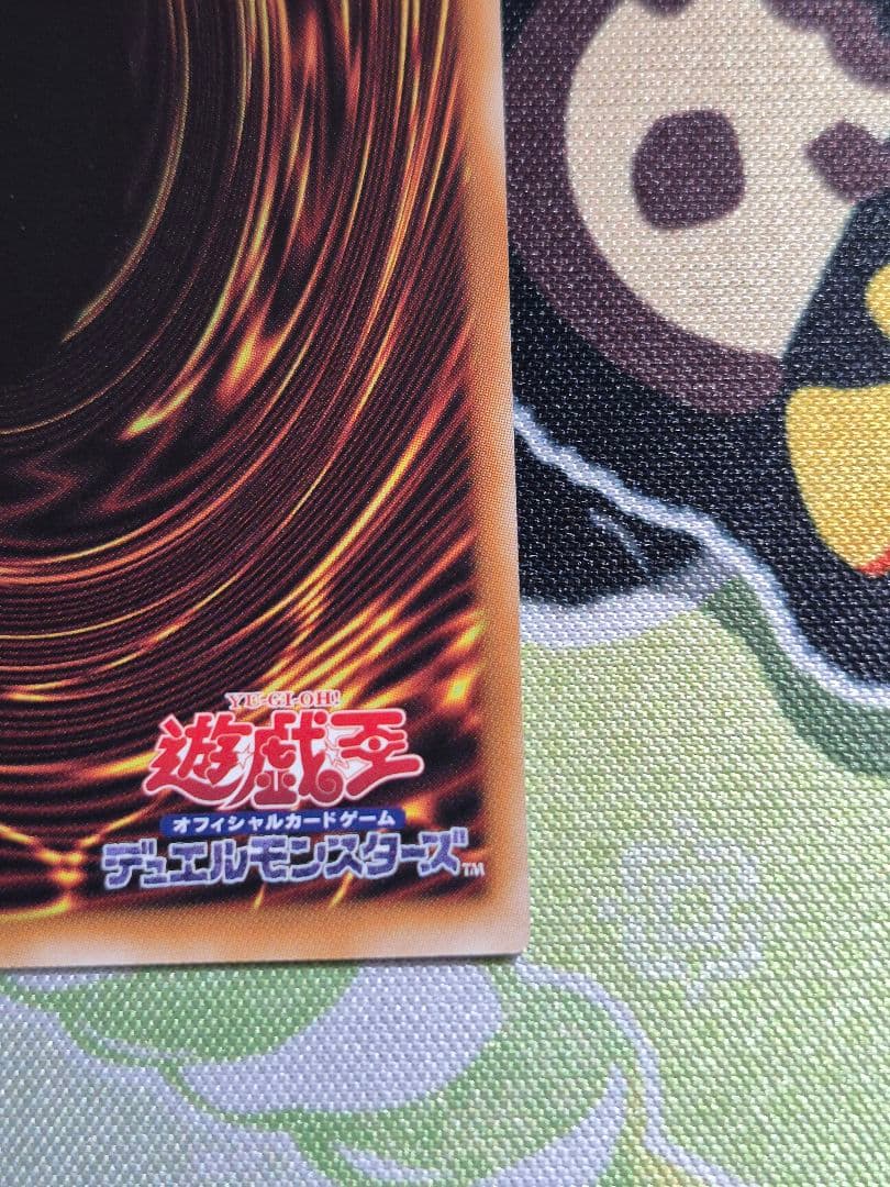 蒼の深淵　ディープアイズ・ホワイト・ドラゴン オーバーフレーム　プリズマ　1枚