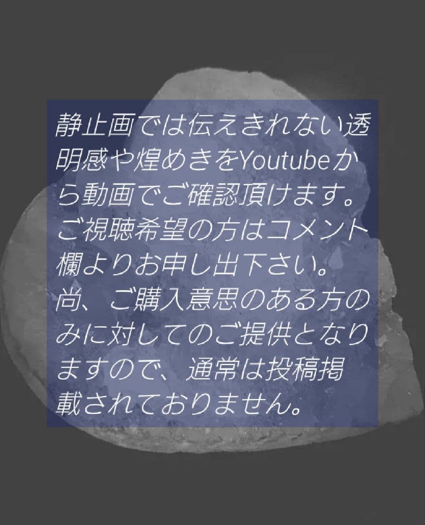 高品質　アルゼンチン産　パタゴニア　ピンクアメジスト　ジオード　キラキラ　③