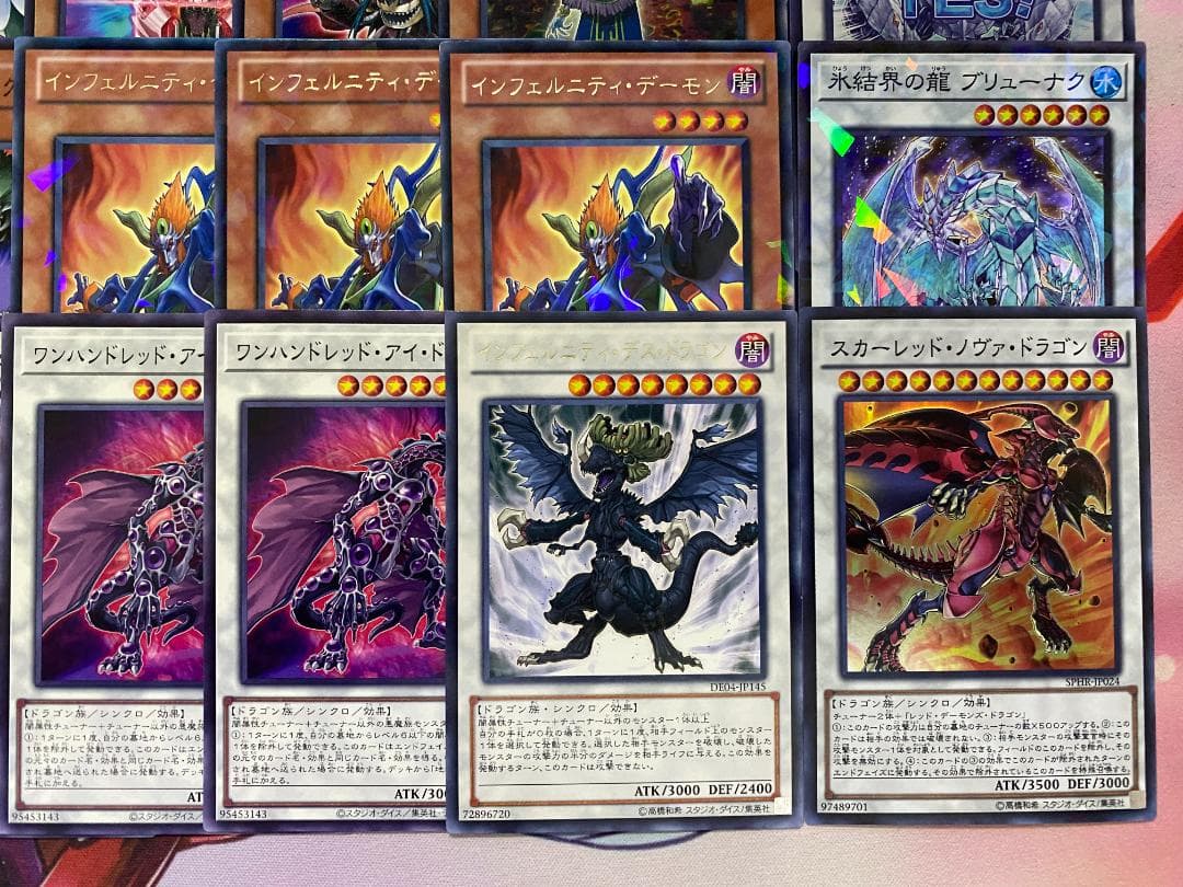 【1103環境ゲートボール】遊戯王　インフェルニティ　本格構築済みデッキ