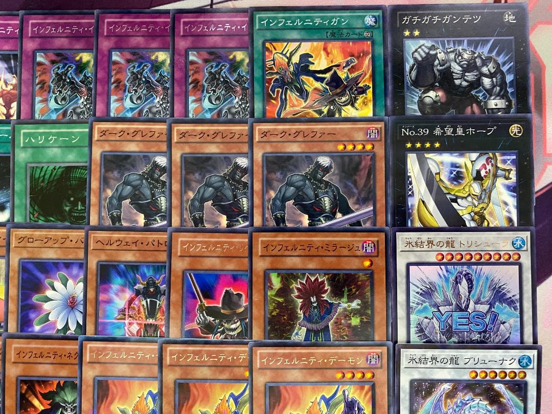 【1103環境ゲートボール】遊戯王　インフェルニティ　本格構築済みデッキ