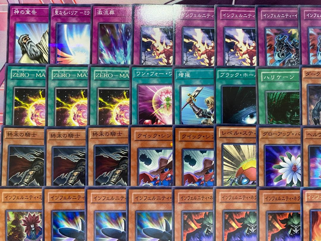 【1103環境ゲートボール】遊戯王　インフェルニティ　本格構築済みデッキ