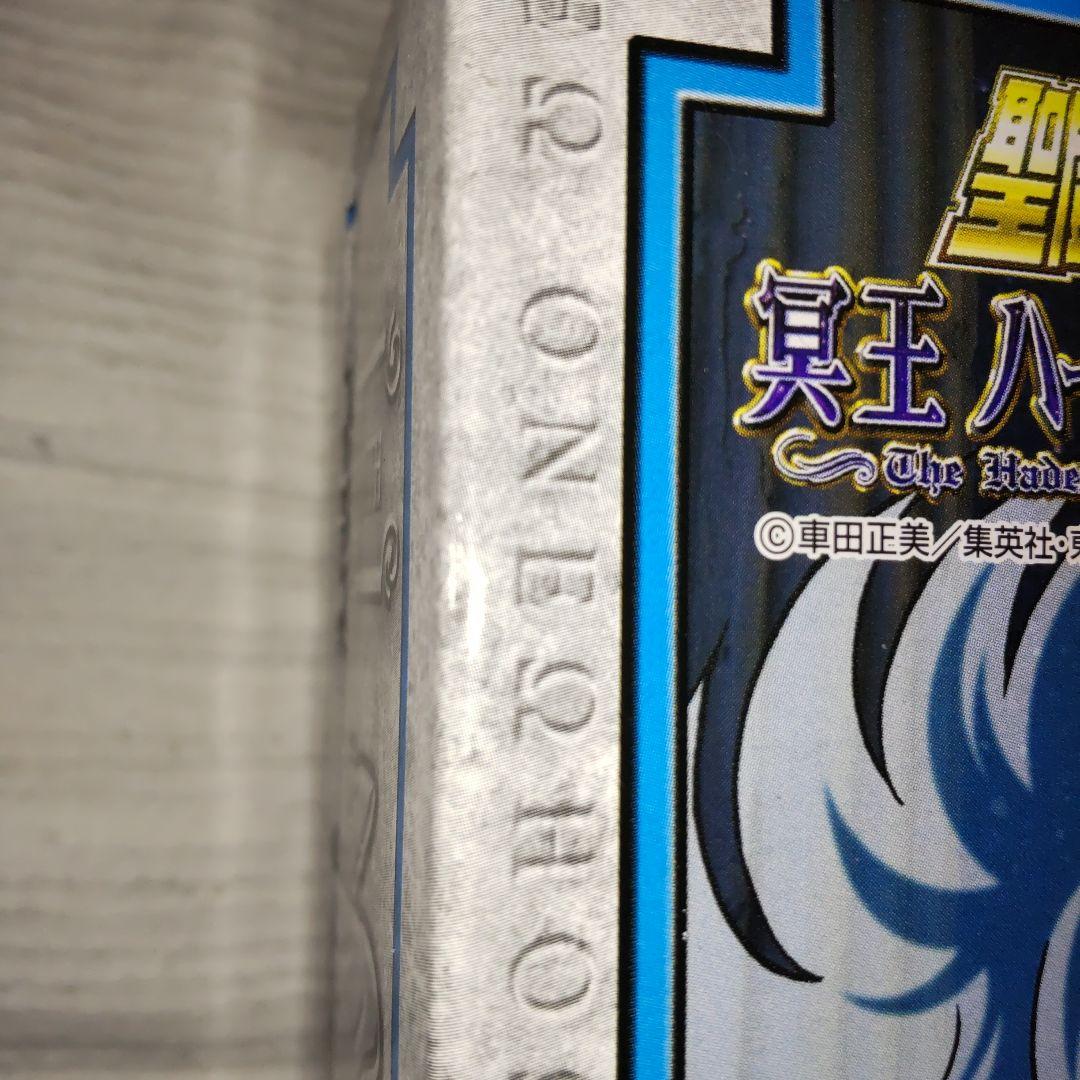 聖闘士聖衣神話 ライラオルフェ