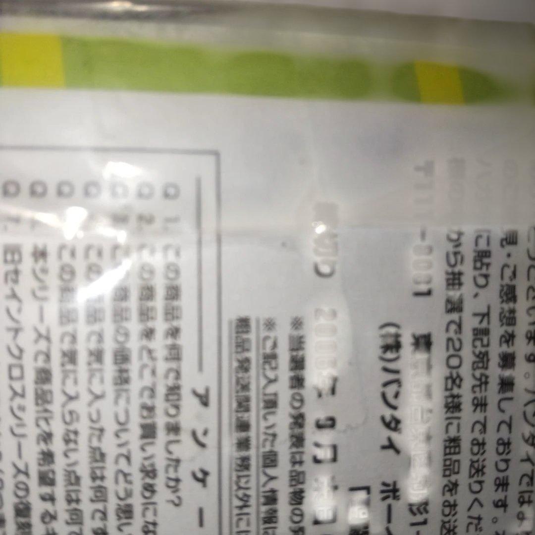 聖闘士聖衣神話 ライラオルフェ