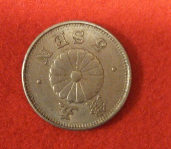 明治二十二年五銭銀貨