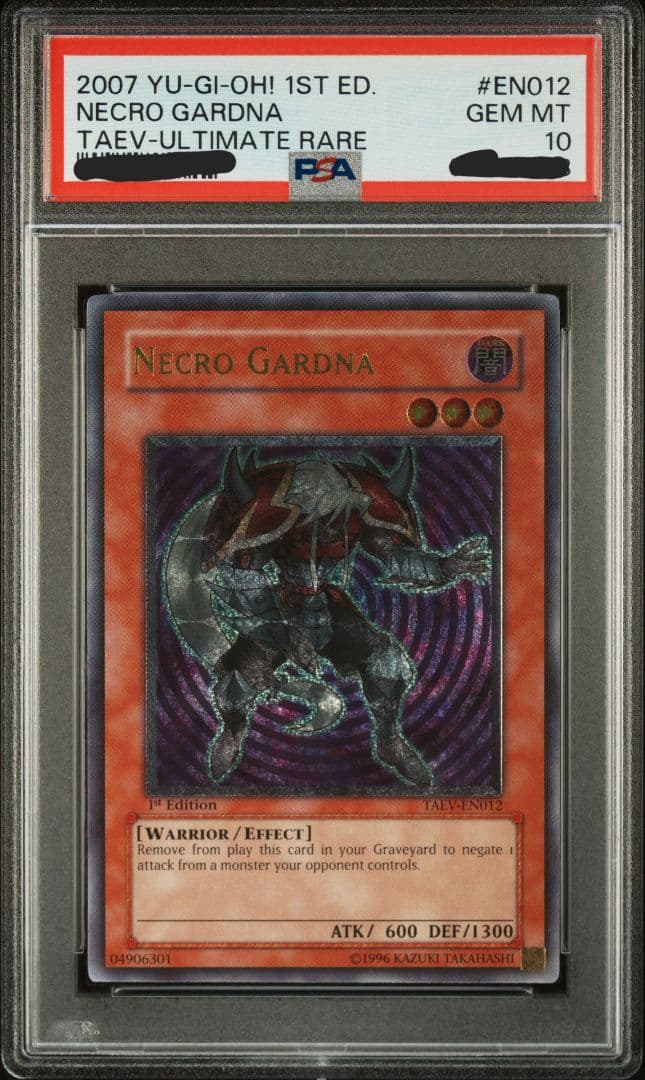 PSA10 ネクロガードナー北米版1st レリーフ