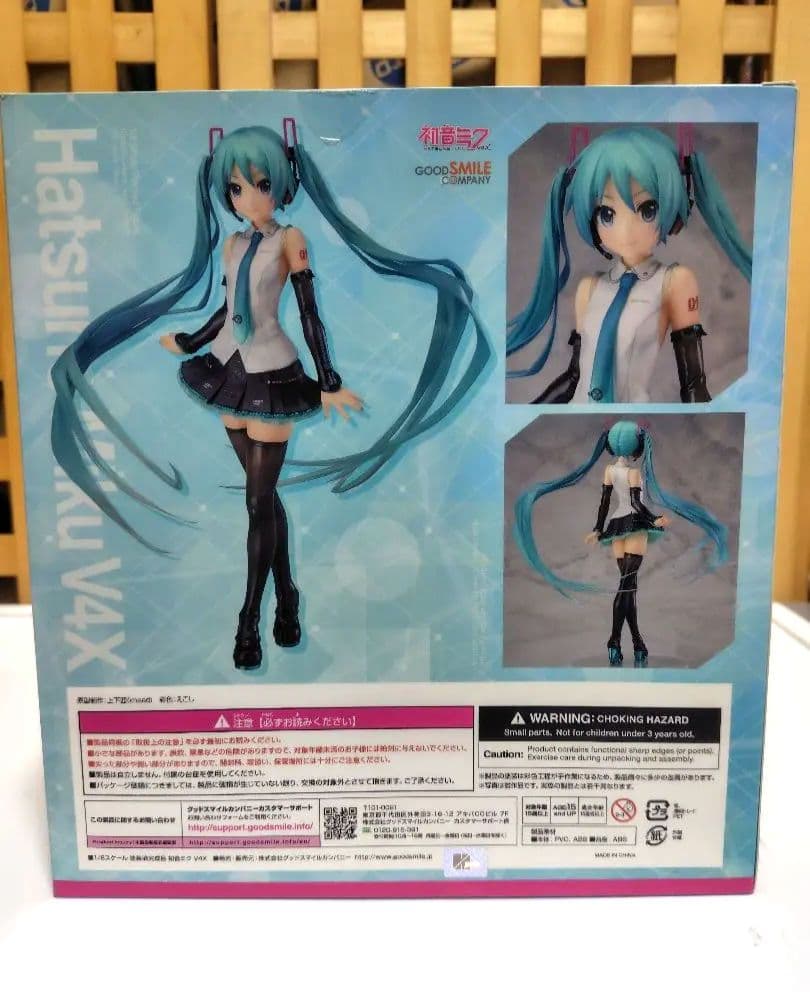 Hatsune Miku V4X 1/8スケールフィギュア