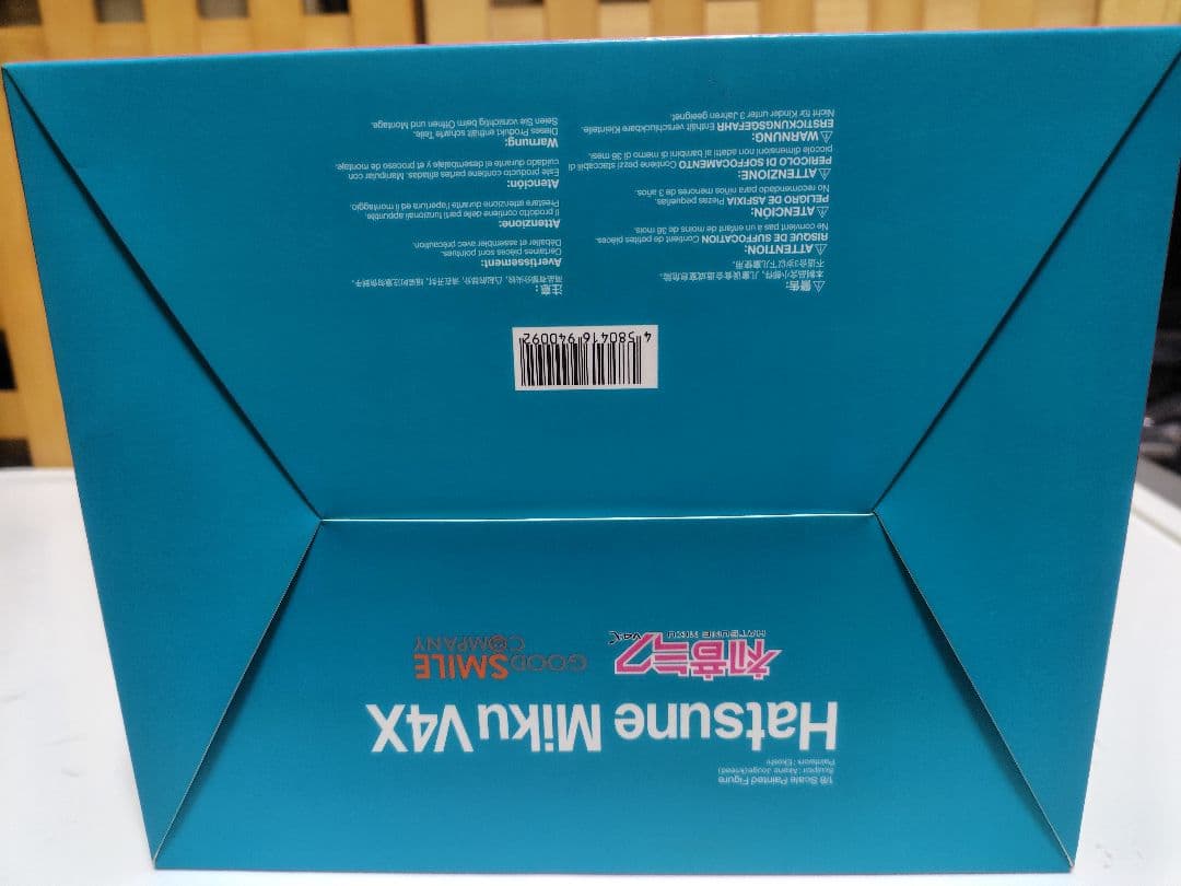 Hatsune Miku V4X 1/8スケールフィギュア