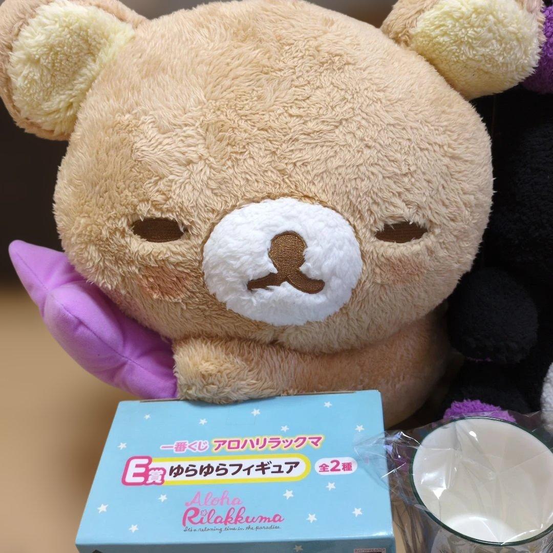 リラックマ ぬいぐるみ・タオル・マグカップセット