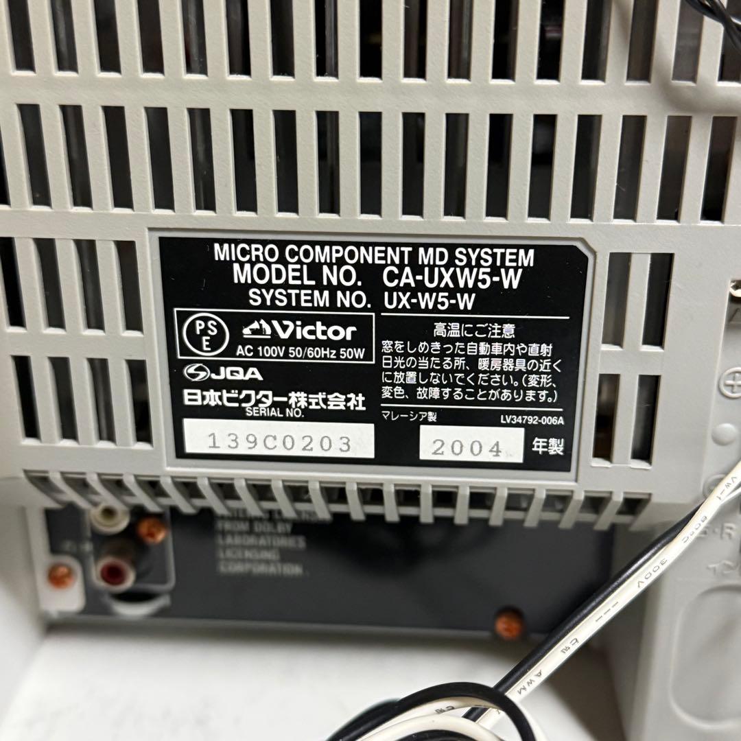 2004年製 ビクター MD/CD/カセットミニコンポ CU-UXW5 自宅保管