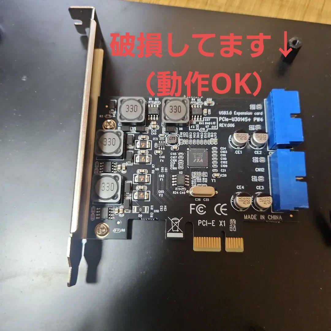 P8P67 i5-3470 GT640 DDR3 32GB 電源付 動作確認済