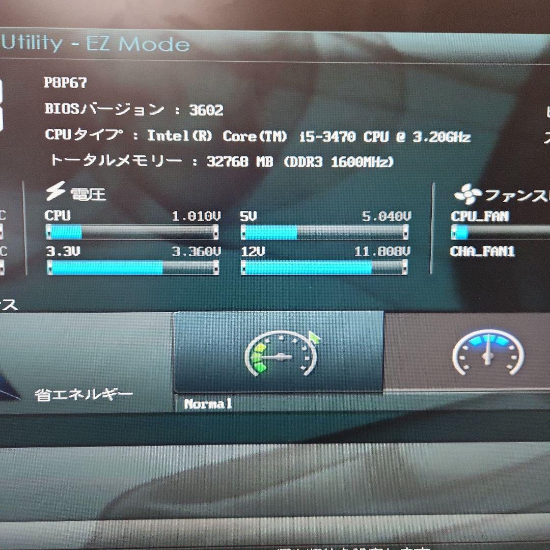 P8P67 i5-3470 GT640 DDR3 32GB 電源付 動作確認済