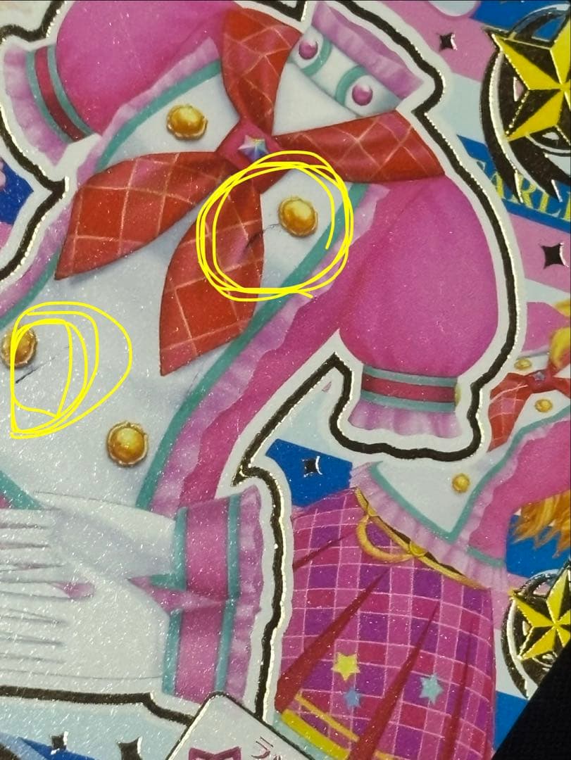 アイカツカード スクールドレス 21枚 セット