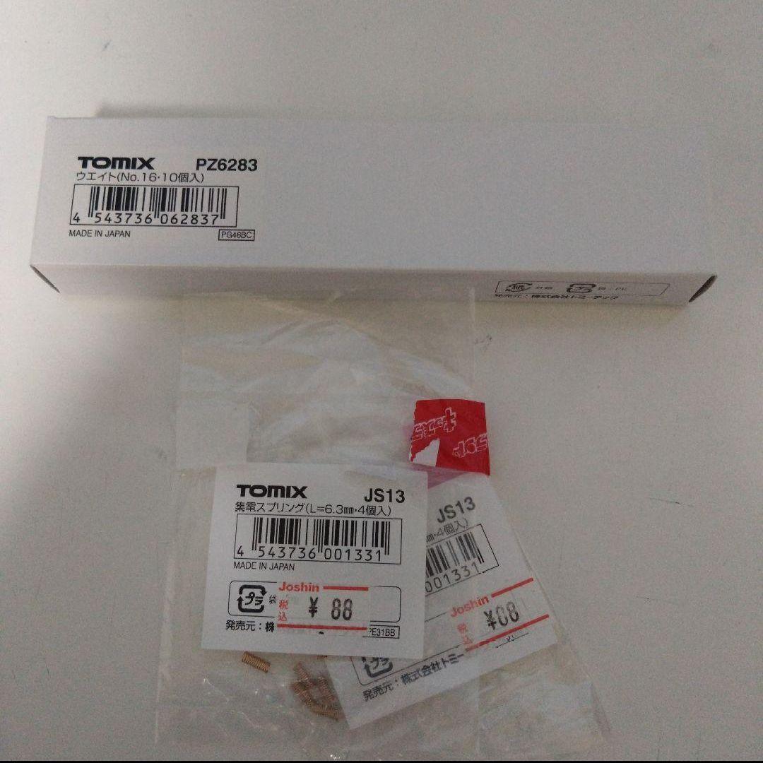 TOMIX 321系2次車 加工品 7両 D39編成 LED室内灯・インレタ付