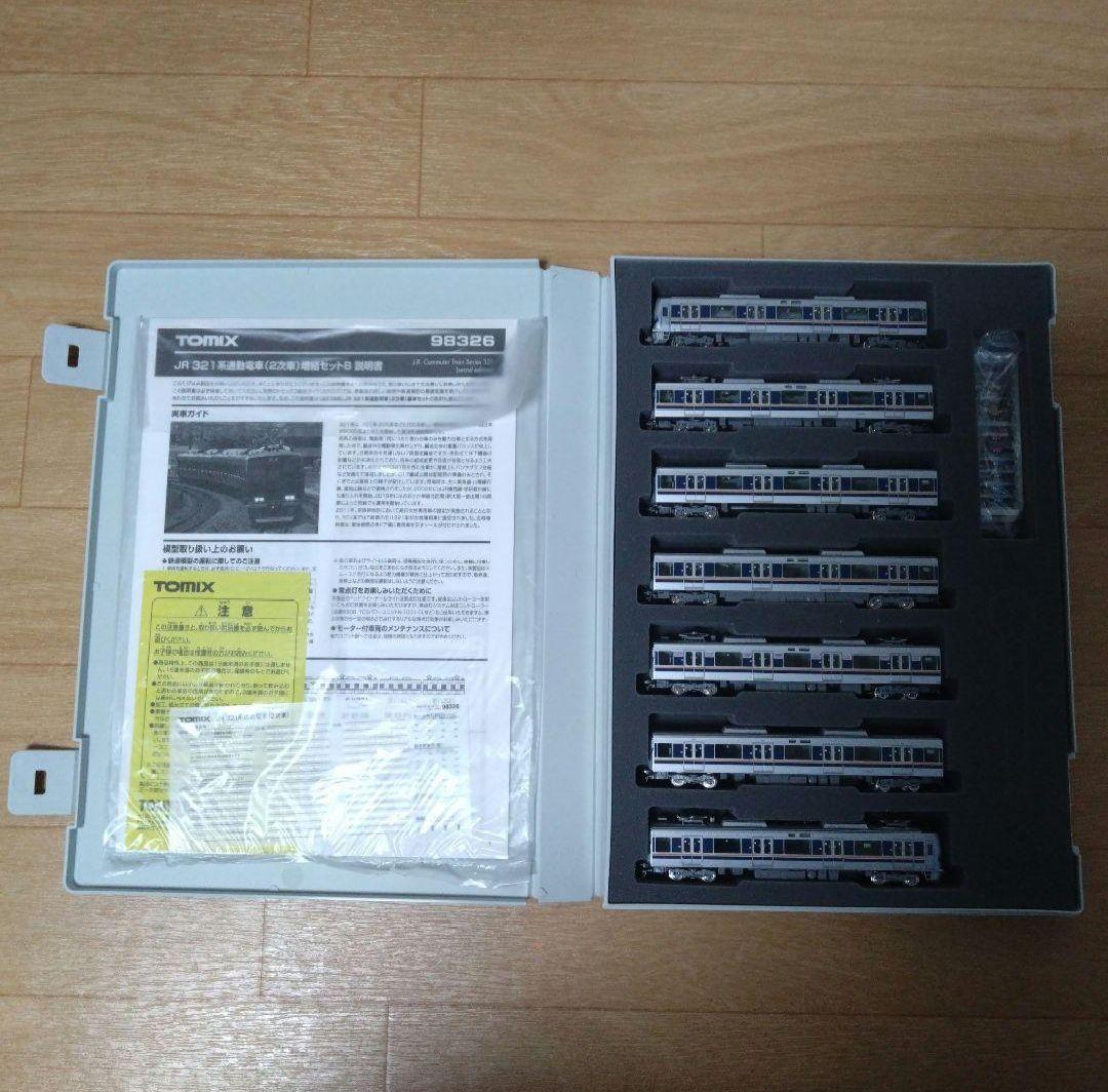 TOMIX 321系2次車 加工品 7両 D39編成 LED室内灯・インレタ付