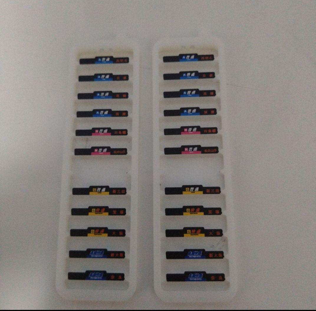 TOMIX 321系2次車 加工品 7両 D39編成 LED室内灯・インレタ付