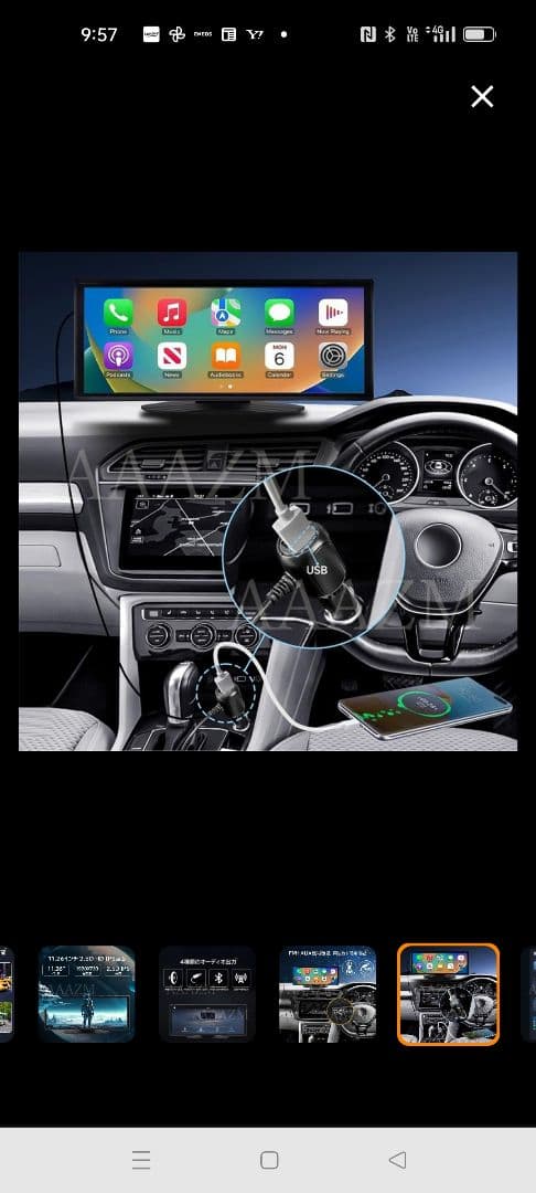 11.26インチ Carplay/Android Auto対応ディスプレイ