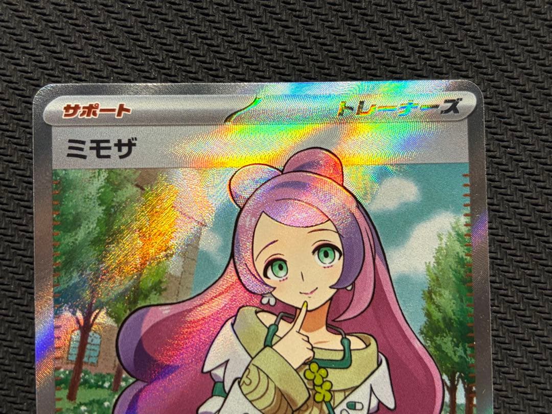 ポケカ　ポケモンカード　ミモザ sar sr