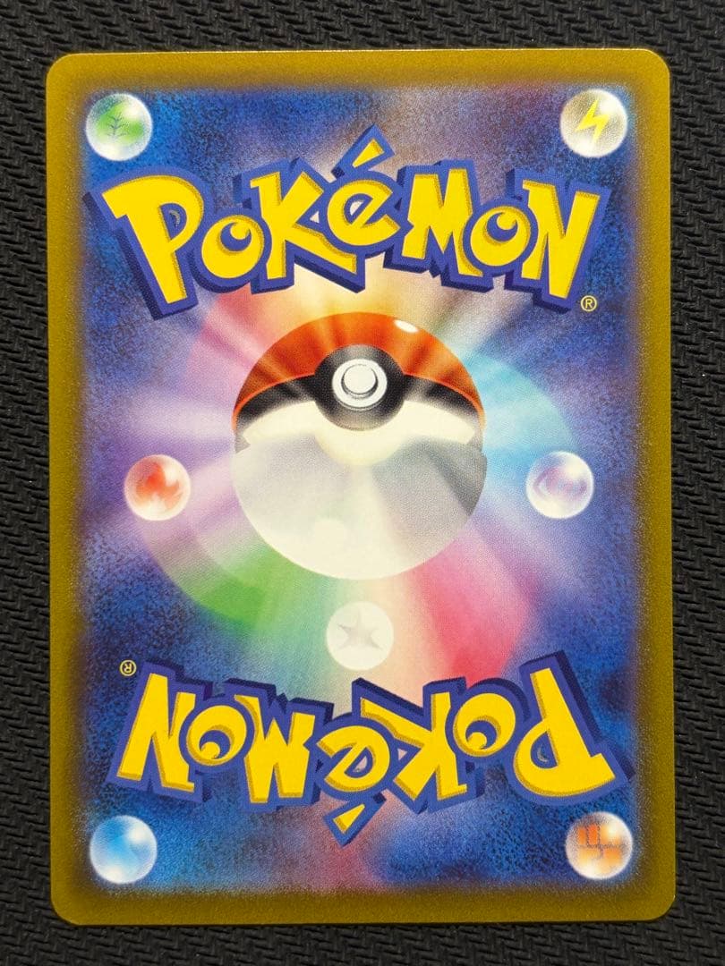 ポケカ　ポケモンカード　ミモザ sar sr