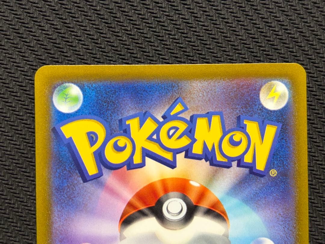 ポケカ　ポケモンカード　ミモザ sar sr