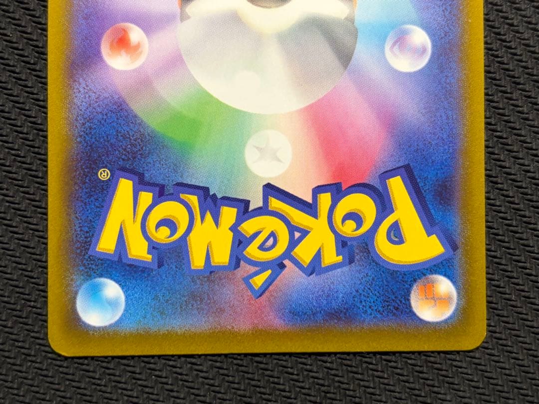 ポケカ　ポケモンカード　ミモザ sar sr