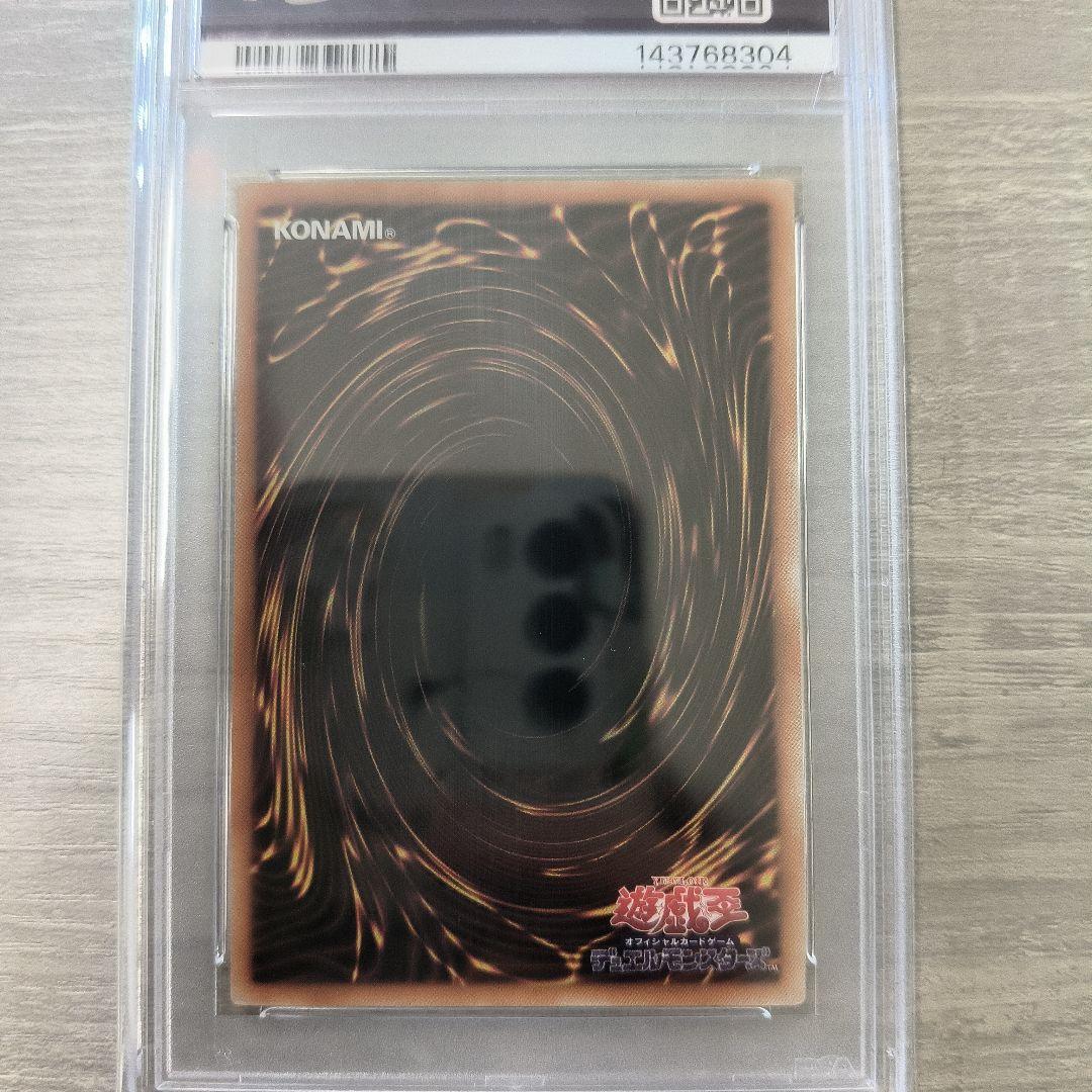 閃刀姫ゼロ プリズマ psa10 遊戯王 プリズマ アジア版 ラスト ワン