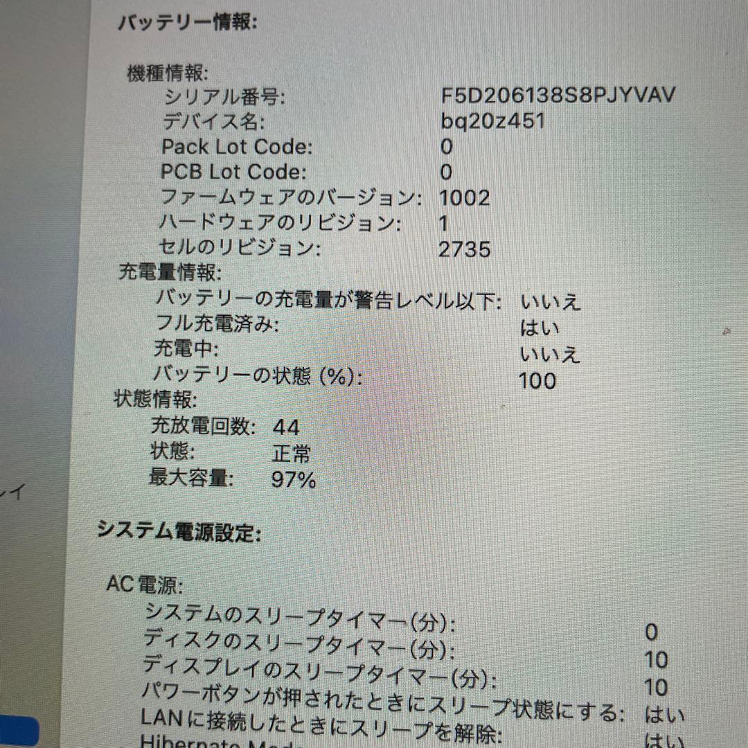 MacBook Air M1 256GB 16GB スペースグレー