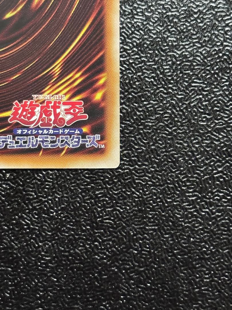 遊戯王　増殖するクリボー　オーバーフレーム プリズマ　プリシク
