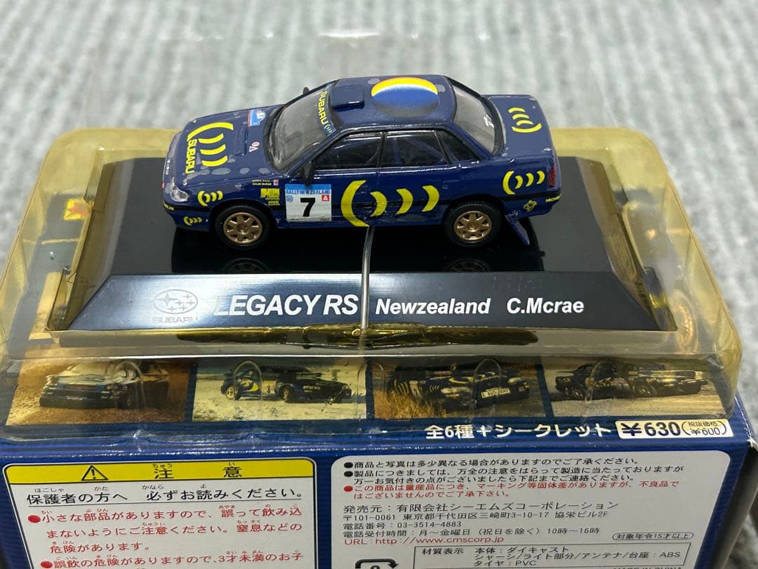 CM's 1/64 『 SUBARU ラリーカーWRC 6台セット 』
