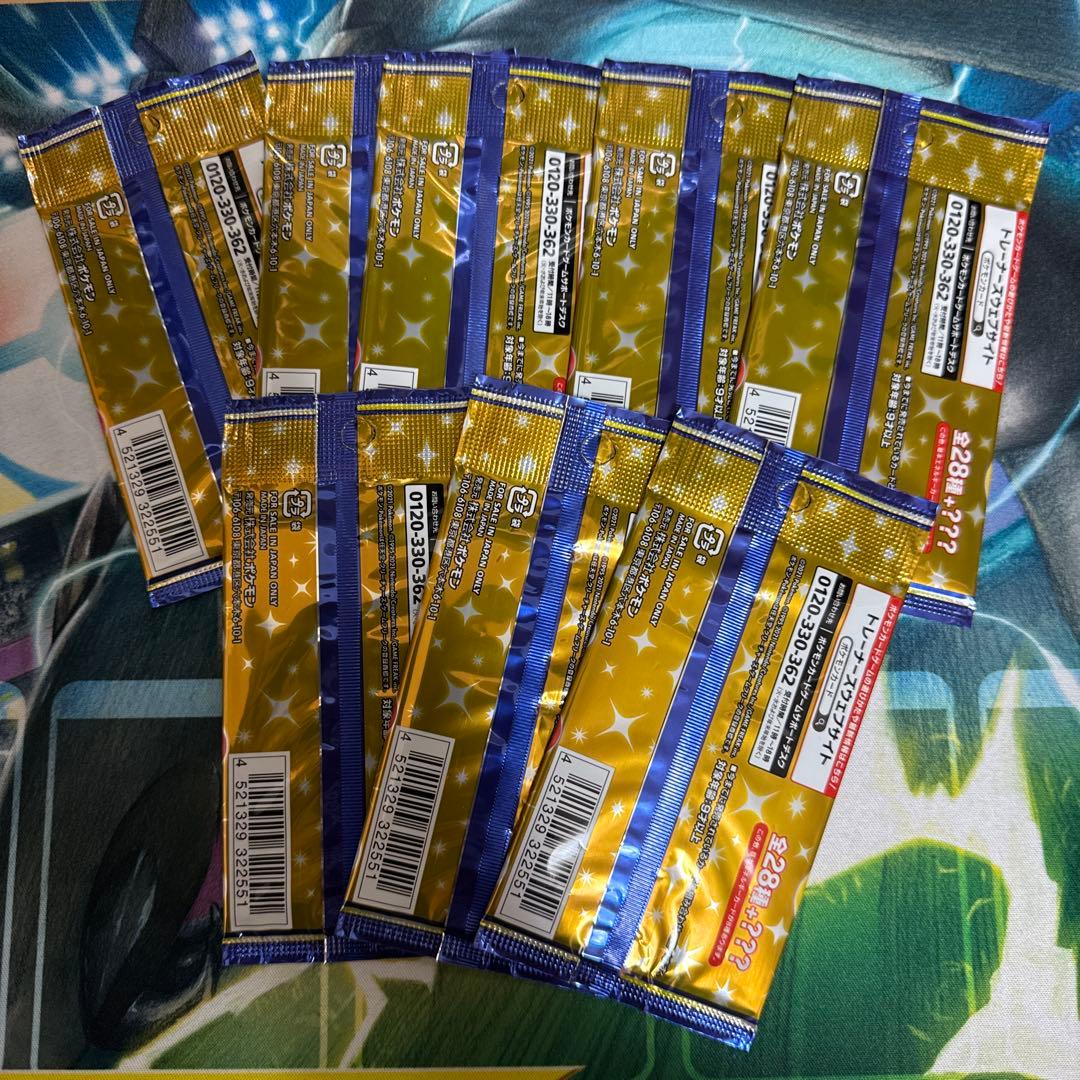 ポケモンカード 25th アニバーサリーコレクション 8パック