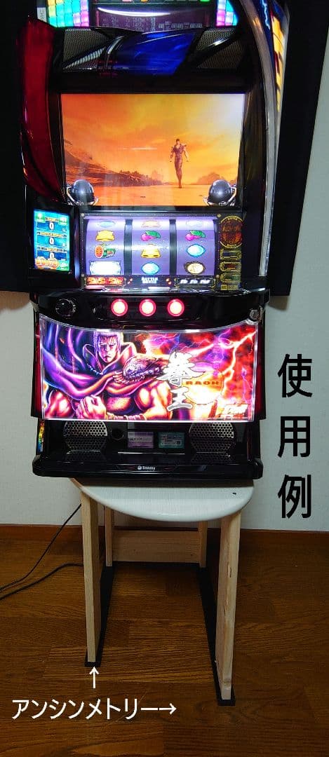 【累積226台目】パチスロを置く台・1台用シンプルスタンド★超コンパクト型⑦