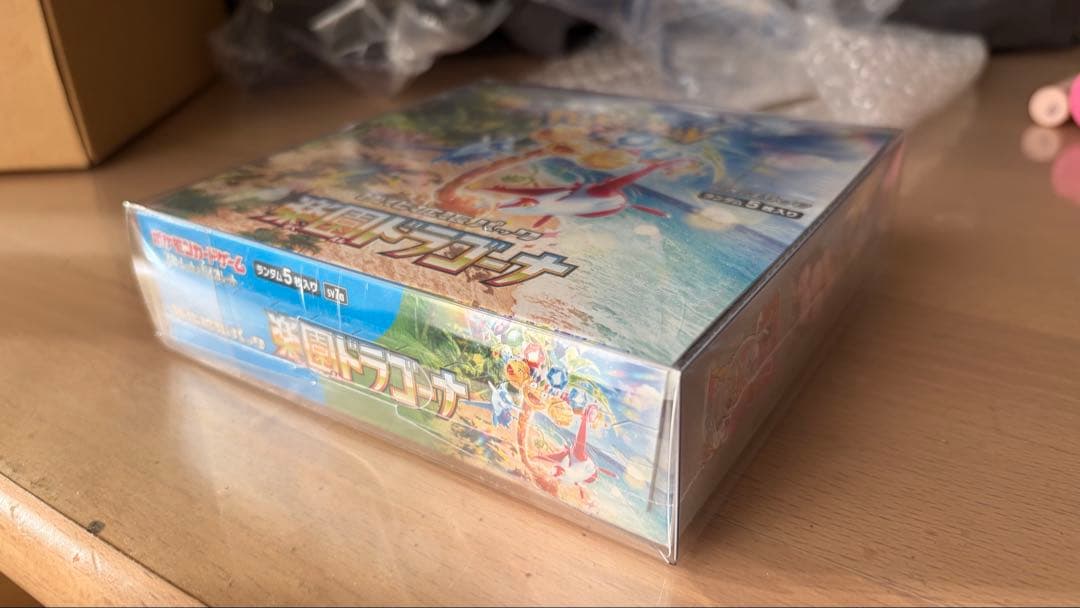 新品未開封 楽園ドラゴーナボックス