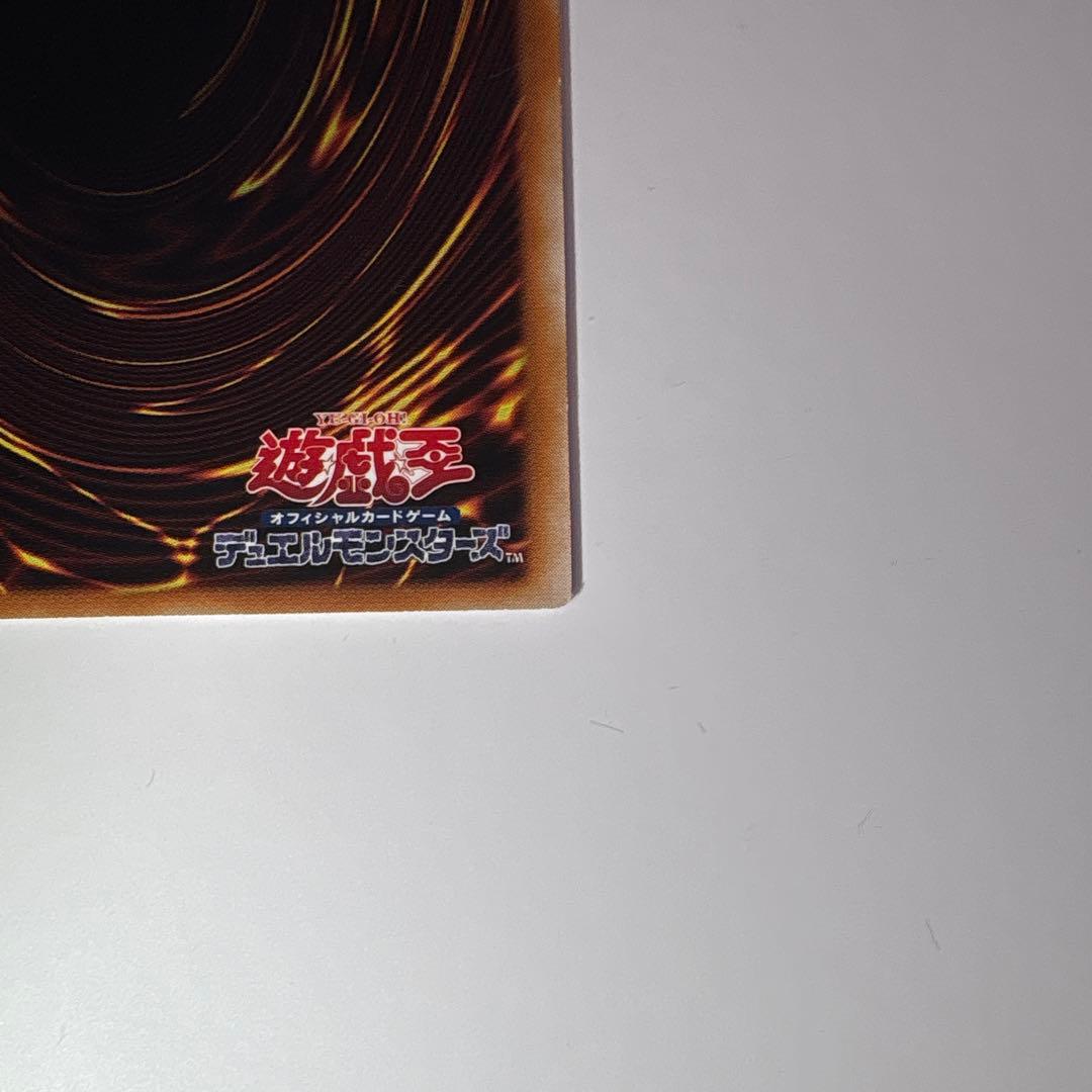 【極美品】遊戯王 フレイム・ウィングマン 旧レリーフ TLM-JP035