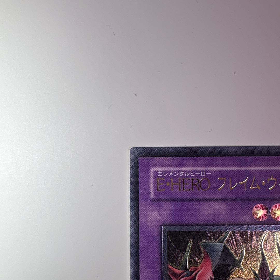 【極美品】遊戯王 フレイム・ウィングマン 旧レリーフ TLM-JP035