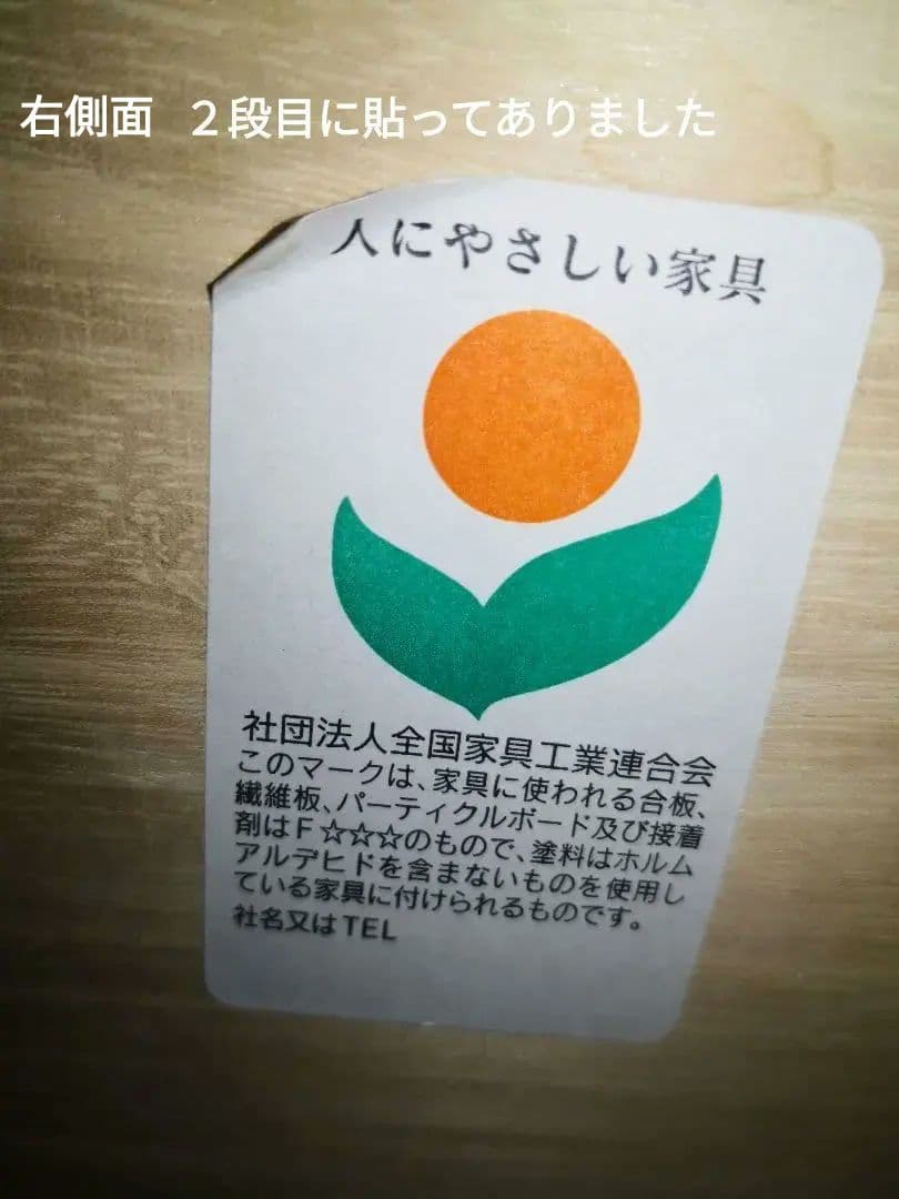 【梱包・発送たのメル便】7段 木製 タンス