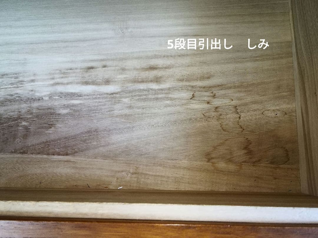 【梱包・発送たのメル便】7段 木製 タンス