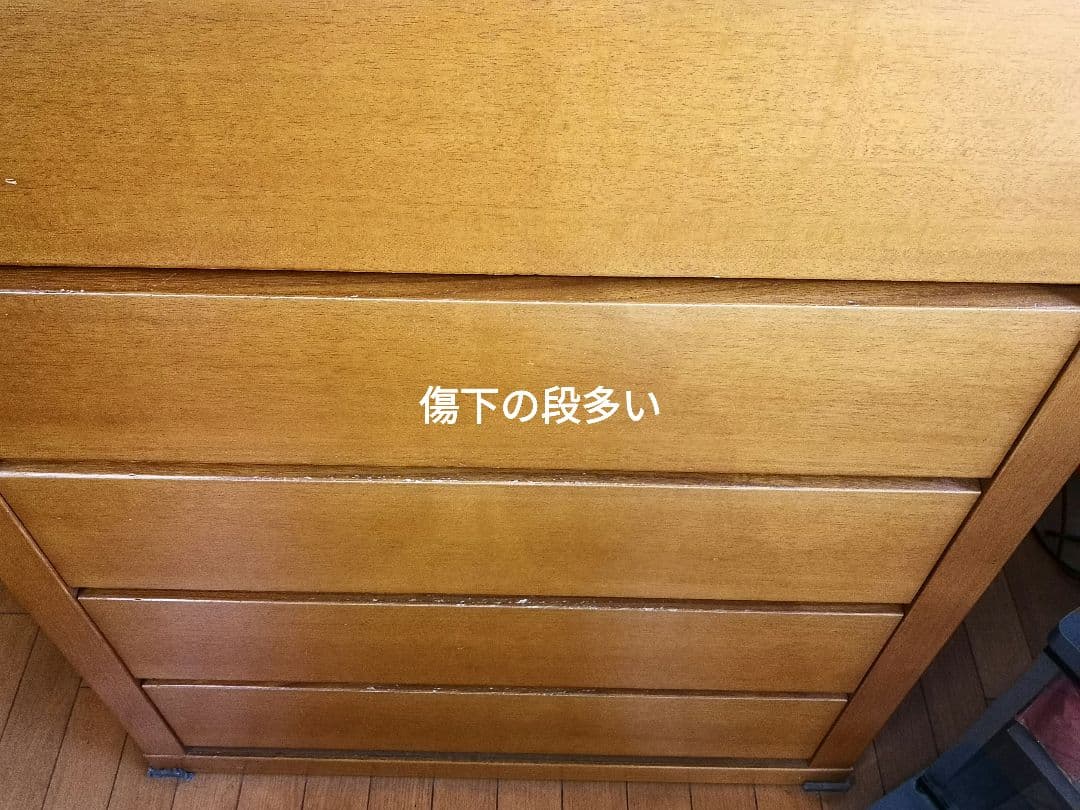 【梱包・発送たのメル便】7段 木製 タンス