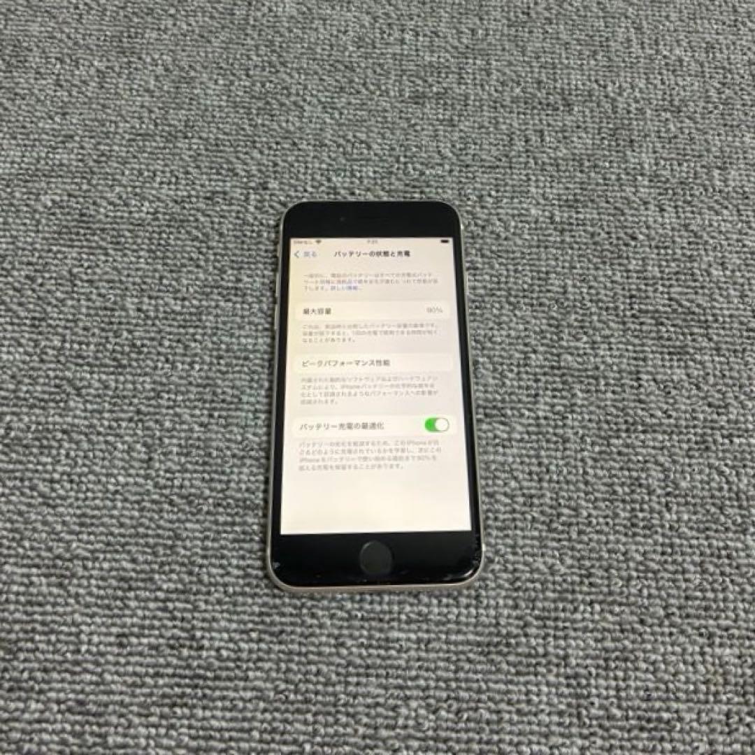 Apple iPhone SE 第三世代 最大バッテリー容量90%