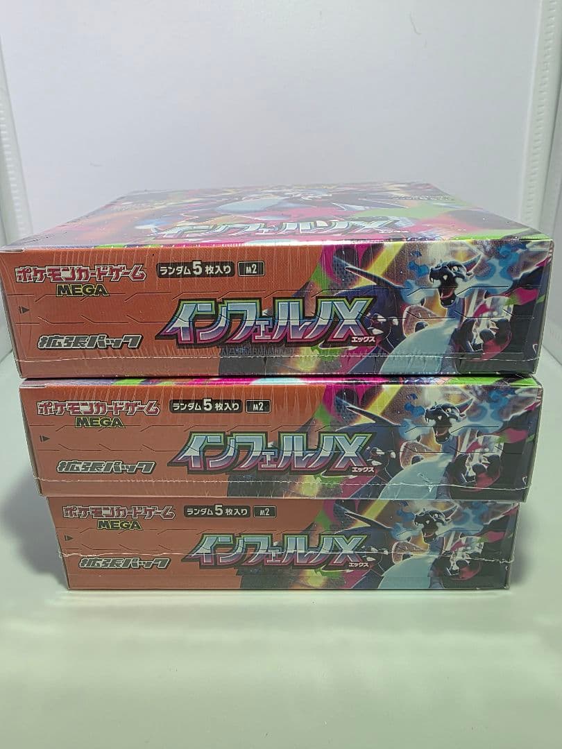 テイオー　3box