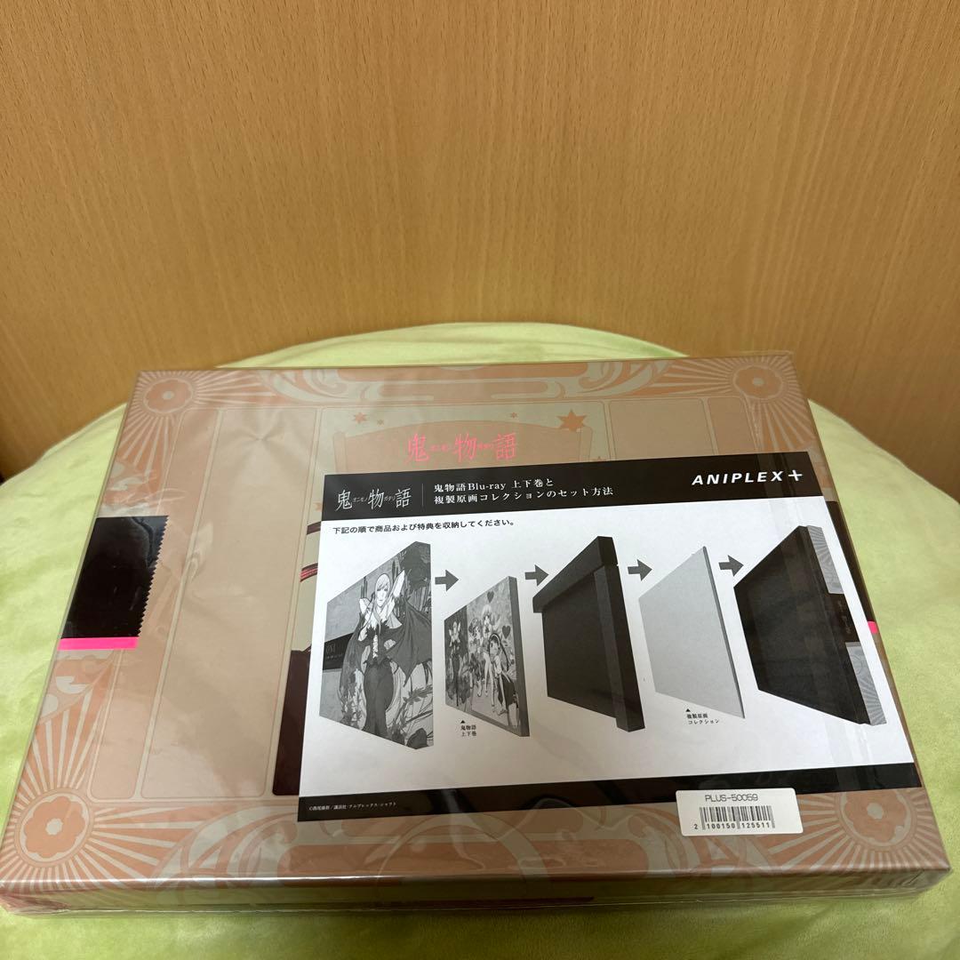 鬼物語 しのぶタイム 限定版 上下巻 収納 BOX ANIPLEX+特典