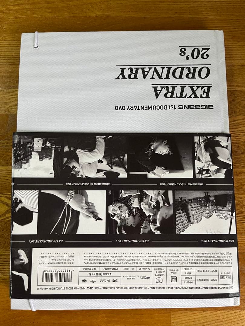 アイドル BIGBANG Extraordinary 20's